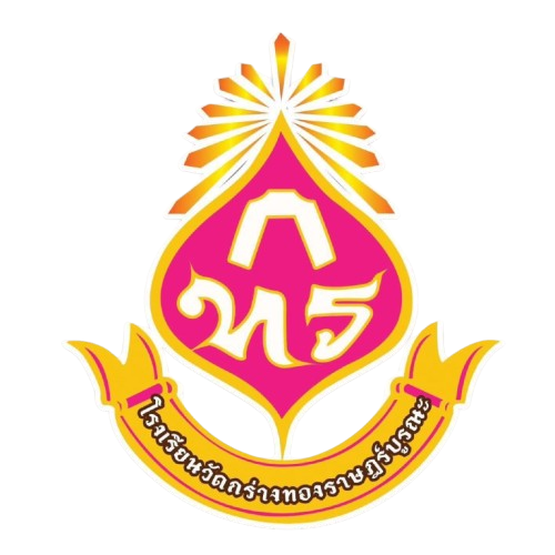 วัดกร่างทองราษฎร์บูรณะ